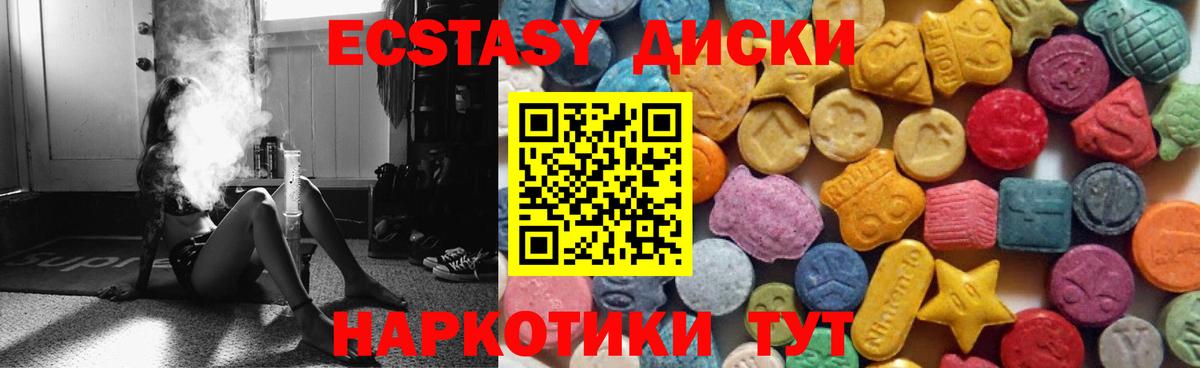 Экстази  ЭКСТАЗИ таблы  Экстази Дубай  Вход с VPN  Заинск 