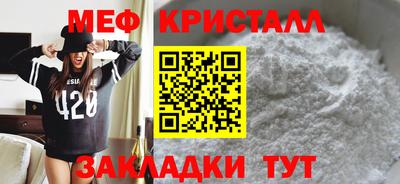 ПСИЛОЦИБИНОВЫЕ ГРИБЫ Моздок