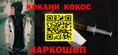ешки Можайск