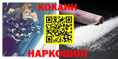 ешки Можайск