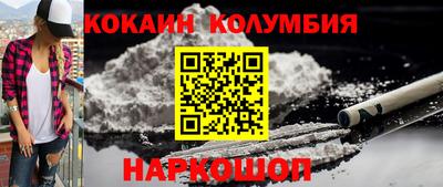 ПСИЛОЦИБИНОВЫЕ ГРИБЫ Моздок