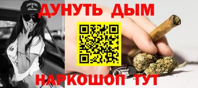 ешки Можайск