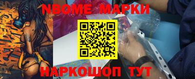 ешки Можайск