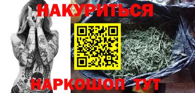 ПСИЛОЦИБИНОВЫЕ ГРИБЫ Моздок