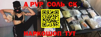 ПСИЛОЦИБИНОВЫЕ ГРИБЫ Моздок