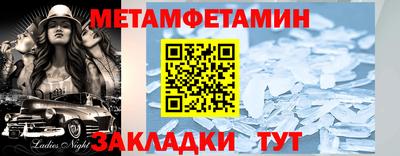 ешки Можайск