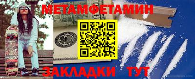 ешки Можайск