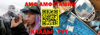 ешки Можайск