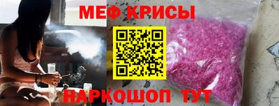 ешки Можайск