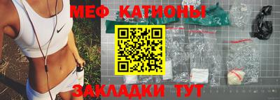 ешки Можайск
