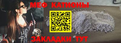 ПСИЛОЦИБИНОВЫЕ ГРИБЫ Моздок