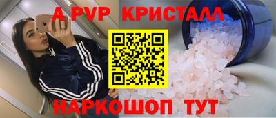 ешки Можайск