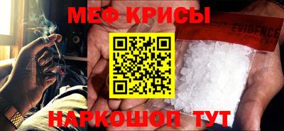 ПСИЛОЦИБИНОВЫЕ ГРИБЫ Моздок