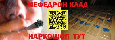 ПСИЛОЦИБИНОВЫЕ ГРИБЫ Моздок
