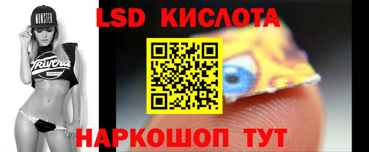 ЛСД экстази ecstasy  Вход с VPN  Заинск 