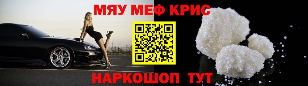 Меф  Вход с VPN  Заинск  Мефедрон VHQ  Меф  Мефедрон VHQ 