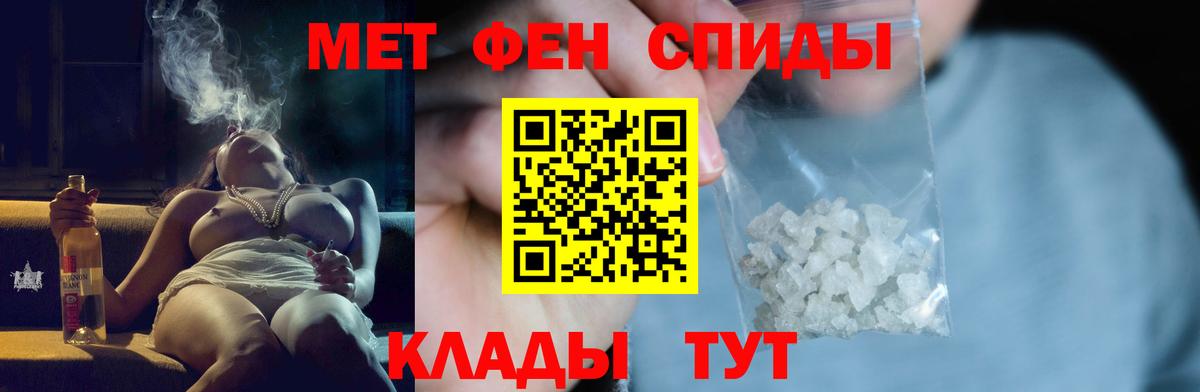 Первитин пудра Заинск