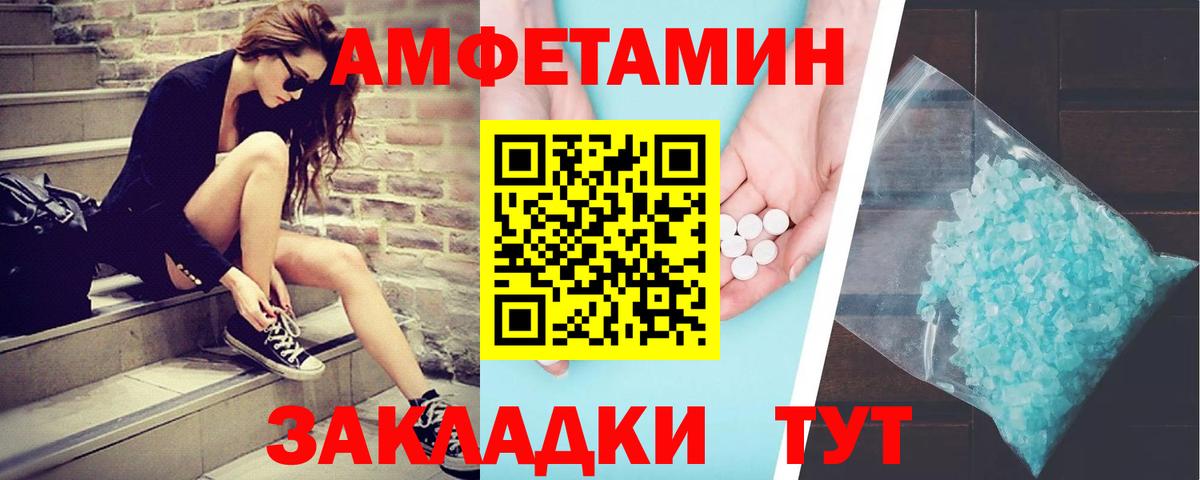 МЕТАМФЕТАМИН  Вход с VPN  Заинск  МЕТАМФЕТАМИН винт  МЕТАМФЕТАМИН винт 