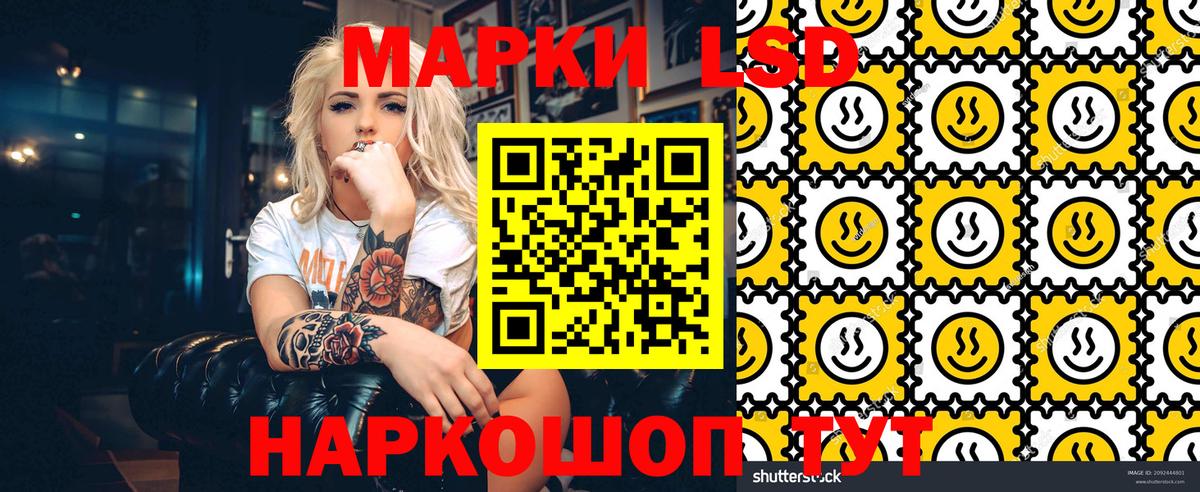 Заинск  Марки NBOMe 1500мкг  Вход с VPN 