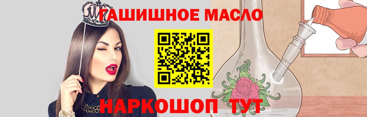 наркошоп  Вход с VPN  Заинск  Дистиллят ТГК вейп 