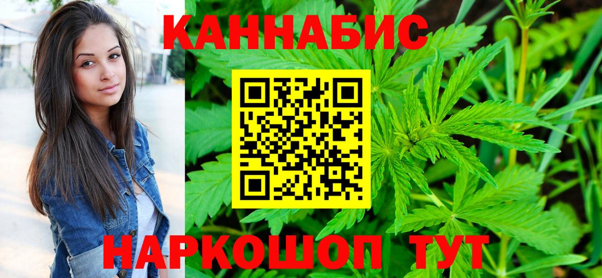 Бошки Шишки Amnesia  Вход с VPN  Шишки марихуана сатива  Заинск  Шишки марихуана конопля  Канабис Amnesia 