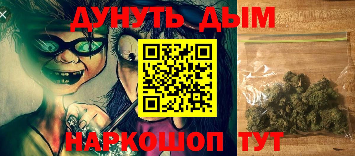 МАРИХУАНА Amnesia Заинск